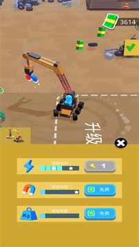 垃圾挖掘機(jī)游戲截圖1