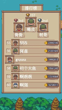 釣魚佬永不空軍游戲截圖1