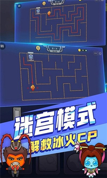森林冰火人勇闖神廟游戲截圖1