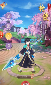 神戶之風游戲截圖2