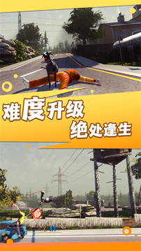 不要挑釁怪獸游戲截圖2