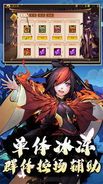 精靈物語進(jìn)階幻靈游戲截圖2