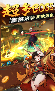 新仙魔九道游戲截圖3