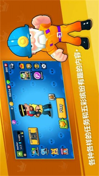 大熊貓競技場游戲截圖2