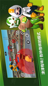大熊貓競技場游戲截圖3