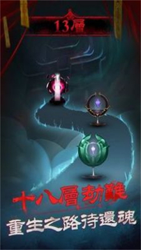 邪魔大對(duì)戰(zhàn)游戲截圖2