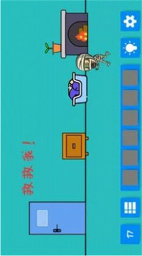 找到廁紙游戲截圖3