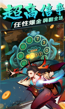 新仙魔九道游戲截圖4