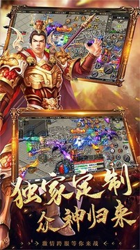 阿星逆天傳游戲截圖3
