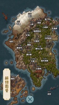 史萊姆大魔王游戲截圖4