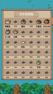 釣魚佬永不空軍游戲截圖4