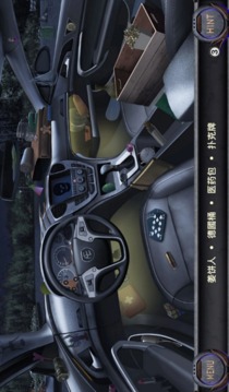 偵探艾倫坡游戲截圖5