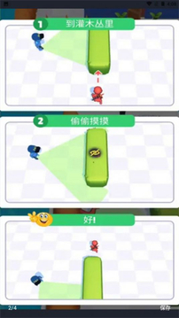 絕密逃脫游戲截圖3