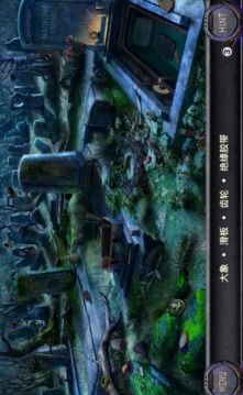 偵探艾倫坡游戲截圖1