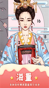 涂畫花園游戲截圖3