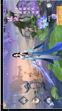 仙都夢幻游戲截圖3