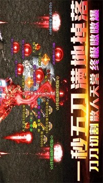 切割斗笠游戲截圖1