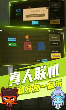 森林冰火人勇闖神廟游戲截圖2
