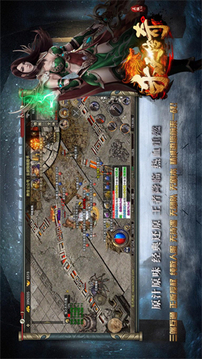 樂天傳奇復古游戲截圖4