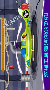 迷你飛機(jī)模擬駕駛游戲截圖5
