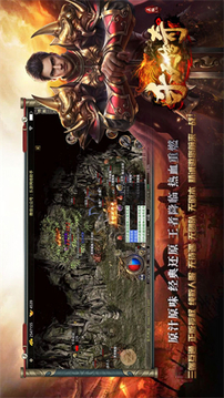 樂天傳奇復古游戲截圖5