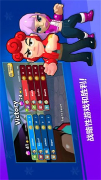 大熊貓競技場游戲截圖1