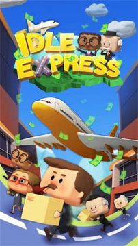 空閑快車游戲截圖3