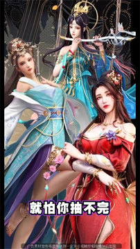 異界訣游戲截圖1