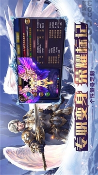 戒靈之源游戲截圖1