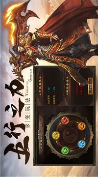 鳳舞天涯傳奇游戲截圖3