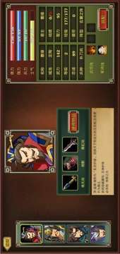 無敵武將游戲截圖2