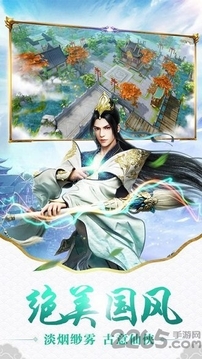 花妖傳游戲截圖3