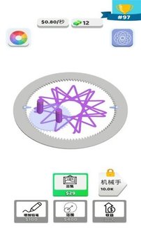 螺旋藝術(shù)游戲截圖3