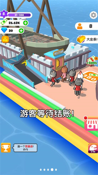 建設(shè)我的小島游戲截圖1