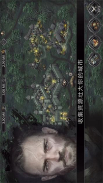 艾文的勇士游戲截圖1