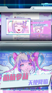 蹦跶的小惡魔游戲截圖3
