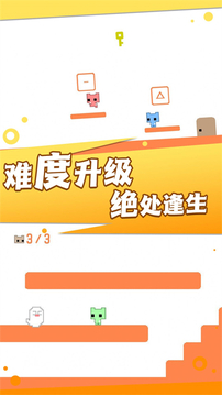 機(jī)關(guān)重重大冒險(xiǎn)游戲截圖2