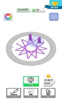 螺旋藝術(shù)游戲截圖2