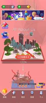 跳舞的線末日游戲截圖1