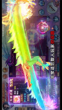 圣墟八荒游戲截圖1