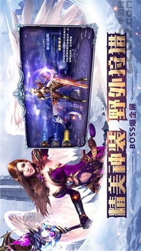 戒靈之源游戲截圖2