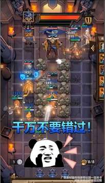 合合英雄游戲截圖3