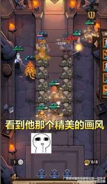合合英雄游戲截圖2