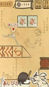 師父你好壞之妖怪繪卷游戲截圖3