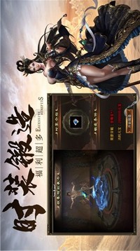 鳳舞天涯傳奇游戲截圖2