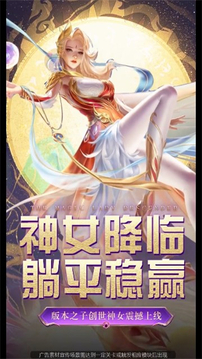 異界訣游戲截圖4