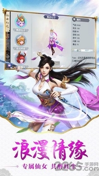 花妖傳游戲截圖2