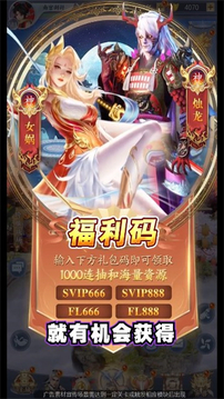 異界訣游戲截圖2