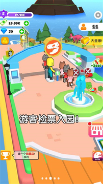 建設(shè)我的小島游戲截圖2