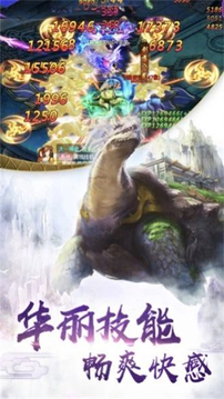 地藏名錄游戲截圖2
